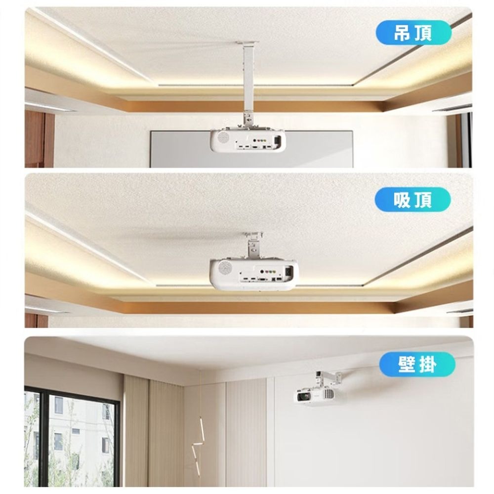 【會員優惠】Yaber🔥天花板、壁掛支架｜加粗加厚🔸伸縮調節🔸水平調節🔸角度調節📢譽的生活美食舖📌25/12-細節圖3