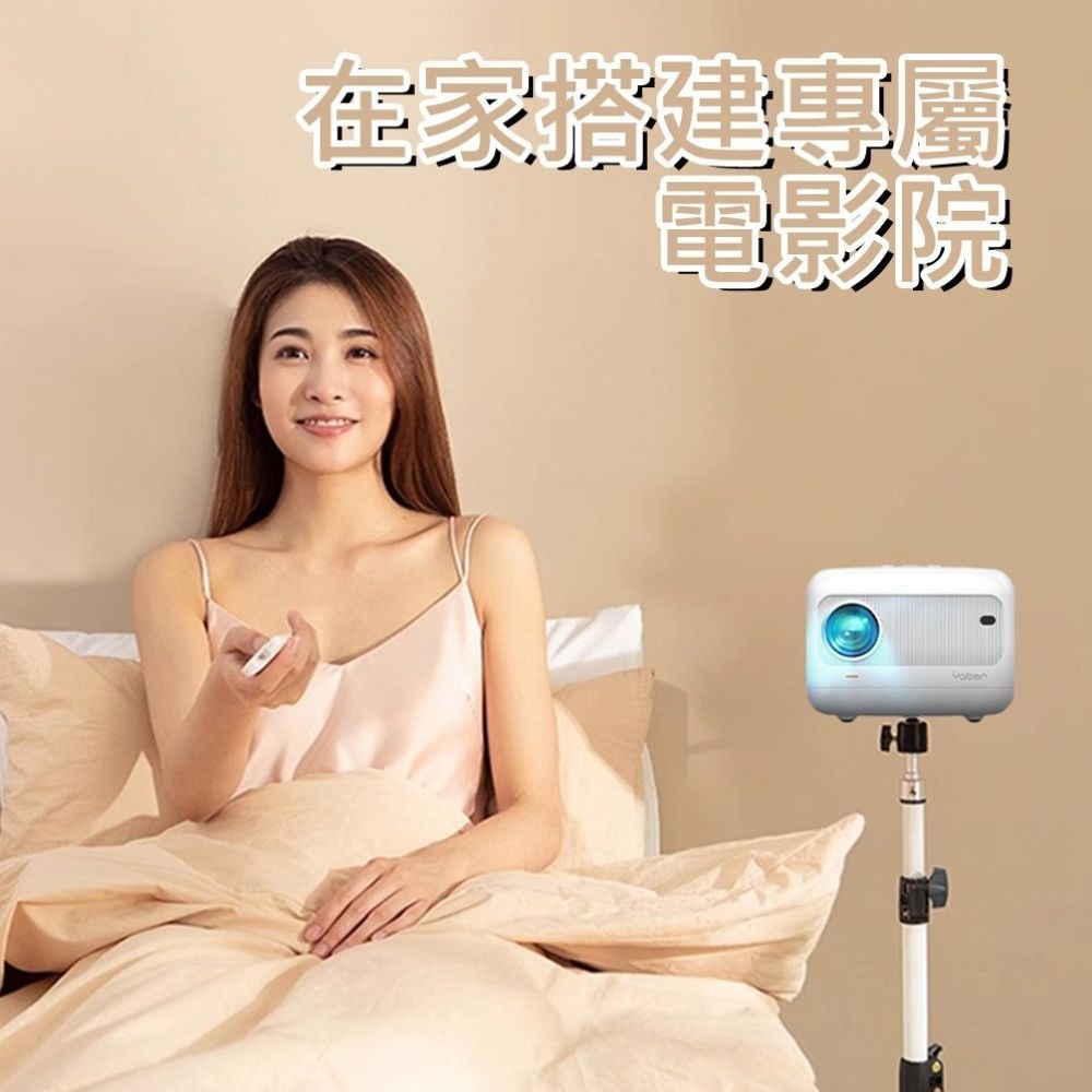 【會員優惠】Yaber🔥投影機三角落地支架｜360°球型雲台🔸輕巧便攜🔸自由調整📢譽的生活美食舖📌25/12-細節圖2