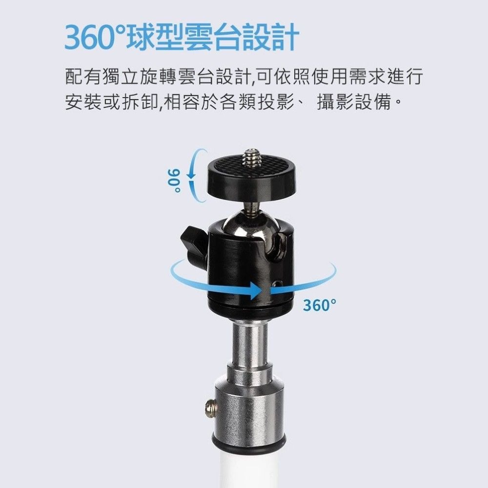 【會員優惠】Yaber🔥投影機三角落地支架｜360°球型雲台🔸輕巧便攜🔸自由調整📢譽的生活美食舖📌25/12-細節圖3
