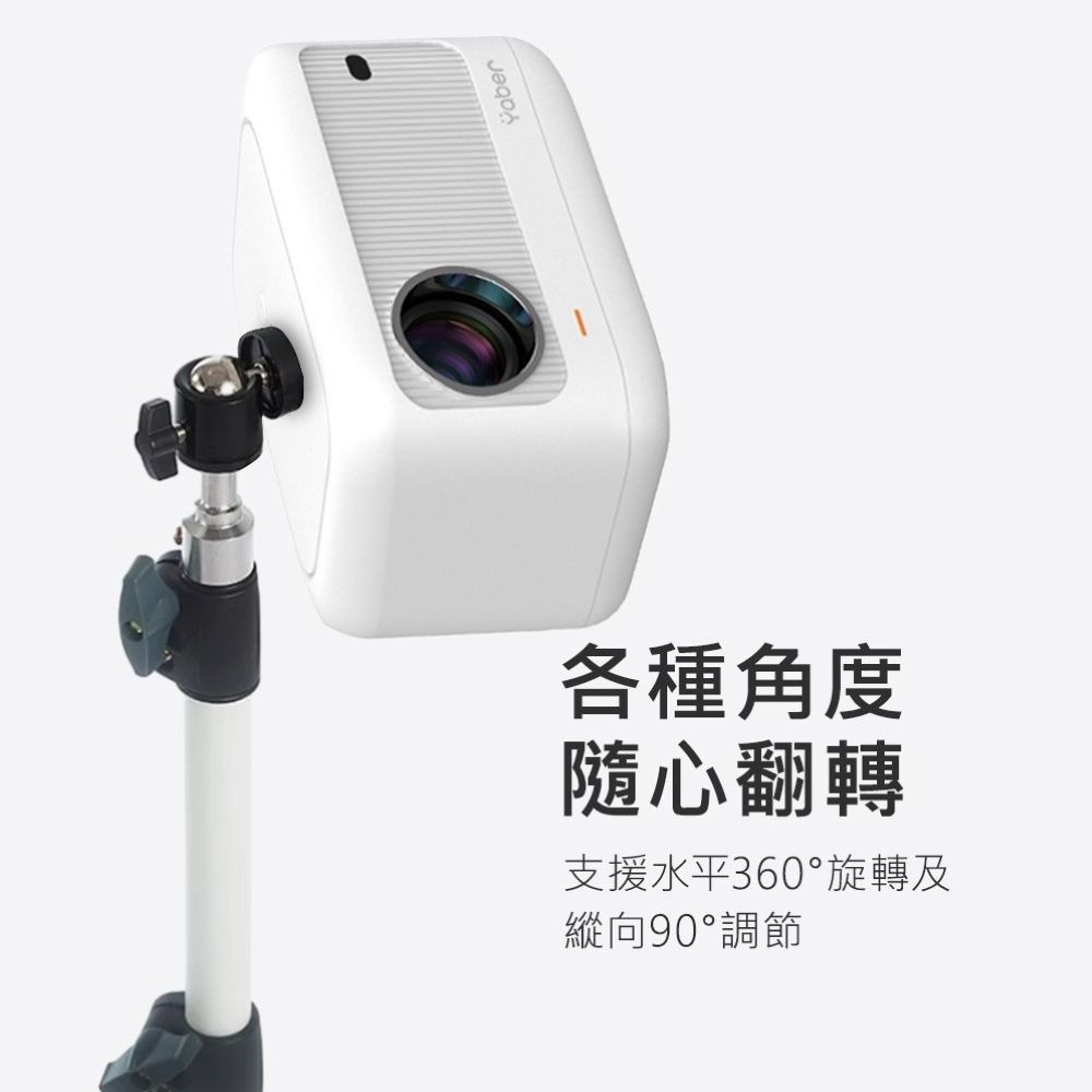 【會員優惠】Yaber🔥投影機三角落地支架｜360°球型雲台🔸輕巧便攜🔸自由調整📢譽的生活美食舖📌25/12-細節圖5