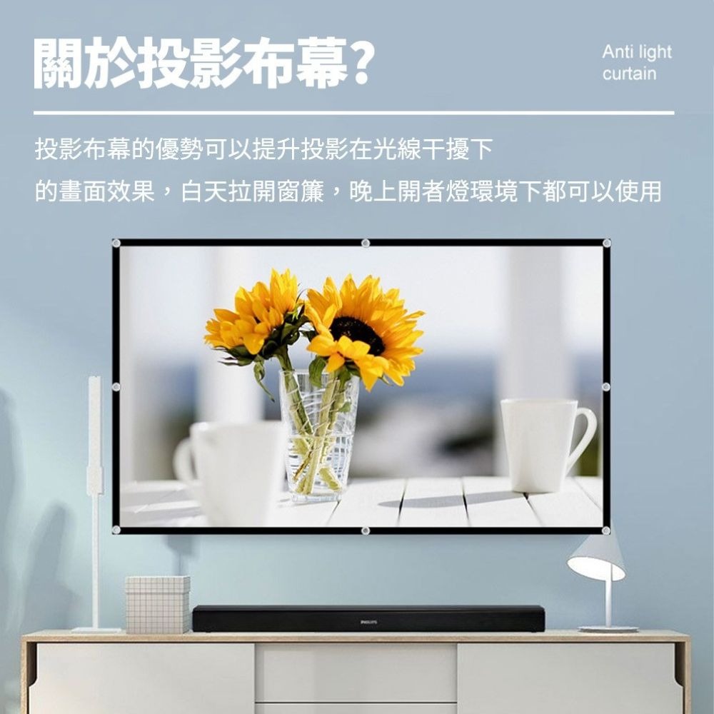 【會員優惠】Yaber🔥72吋、110吋掛勾投影布幕｜抗光設計🔸簡易摺疊🔸方便攜帶📢譽的生活美食舖📌25/12-細節圖4