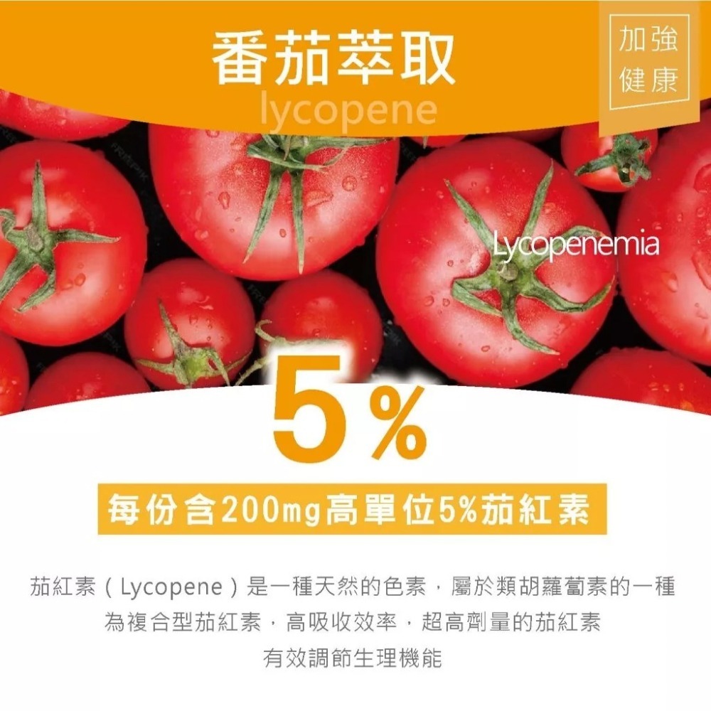 【會員優惠】MedBIO 美百優🔥南瓜籽攝益聖｜茄紅素🔸牛樟芝🔸異黃酮🔸薑黃素📢譽的生活美食舖📌25/12-細節圖4