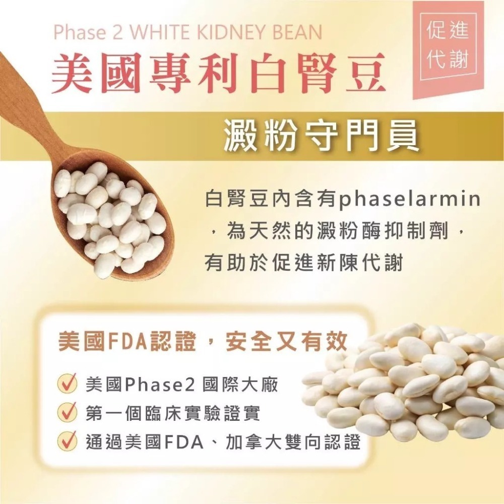 【會員優惠】MedBIO 美百優🔥白腎豆酵母胜肽清孅素｜藤黃果🔸芒果籽🔸辣椒素📢譽的生活美食舖📌25/12-細節圖3