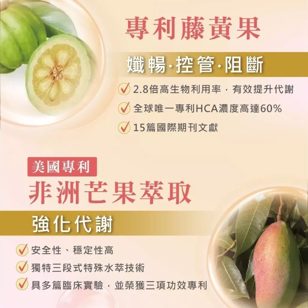 【會員優惠】MedBIO 美百優🔥白腎豆酵母胜肽清孅素｜藤黃果🔸芒果籽🔸辣椒素📢譽的生活美食舖📌25/12-細節圖5
