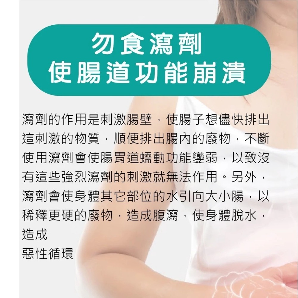 【會員優惠】MedBIO 美百優🔥蔓越莓蔬果便纖錠｜益生菌🔸綜合酵素🔸膳食纖維📢譽的生活美食舖📌25/12-細節圖5