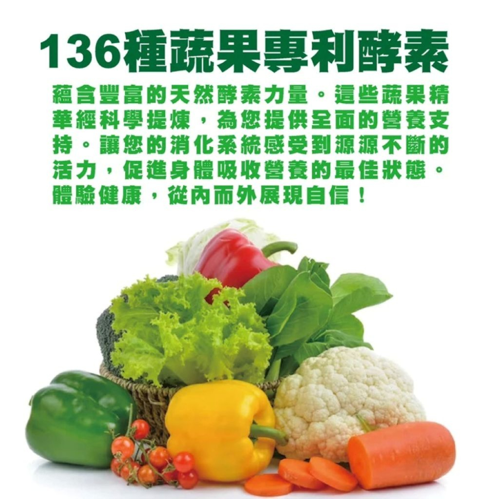 【會員優惠】MedBIO 美百優🔥青梅酵素錠EX｜益生菌🔸蔬果酵素🔸消化酵素📢譽的生活美食舖📌25/12-細節圖6