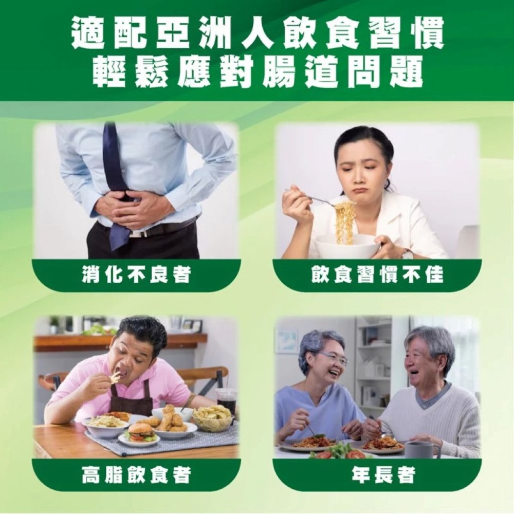 【會員優惠】MedBIO 美百優🔥青梅酵素錠EX｜益生菌🔸蔬果酵素🔸消化酵素📢譽的生活美食舖📌25/12-細節圖4