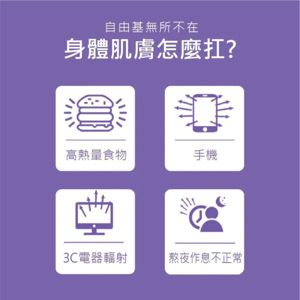 【會員優惠】MedBIO 美百優🔥OPC-3葡萄籽益生菌｜八益菌🔸松樹皮🔸葡聚醣📢譽的生活美食舖📌25/12-細節圖3