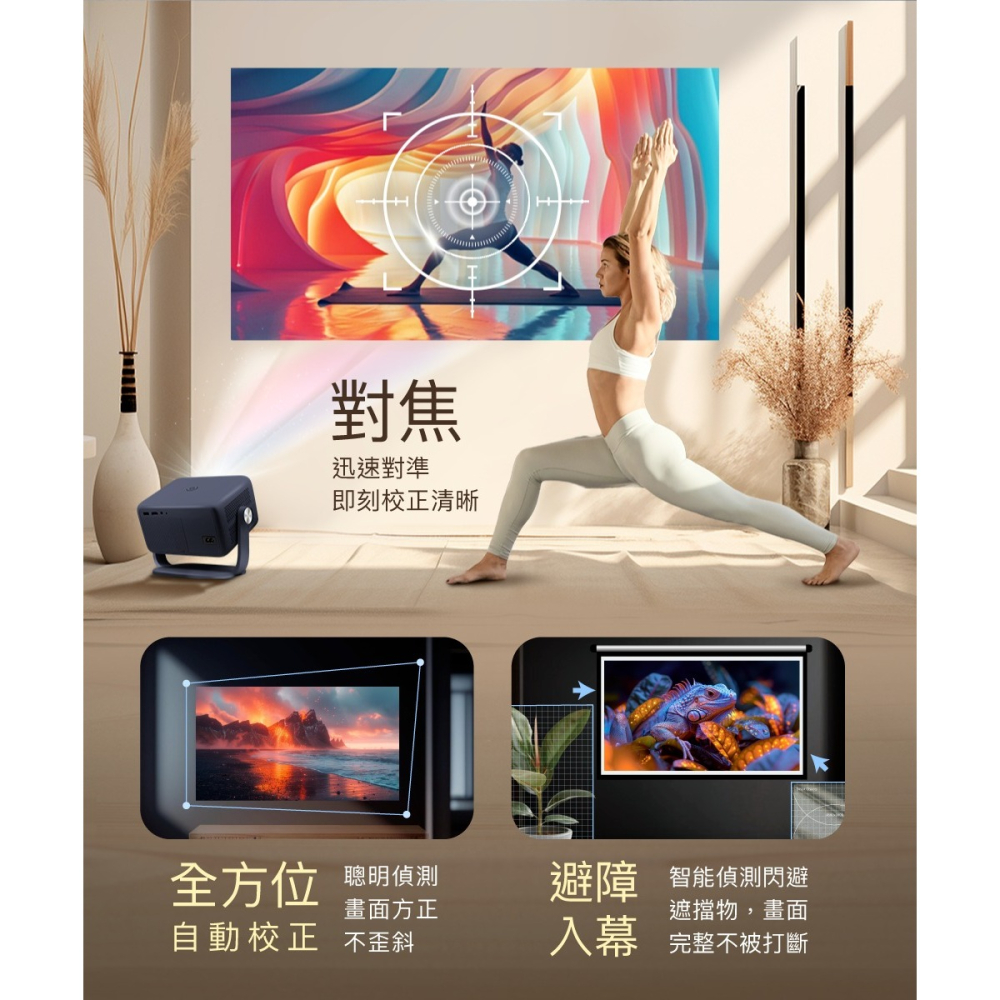 【會員優惠】RockTek🔥PJ400ｘLED智慧投影機｜4K解碼🔸自動對焦📢譽的生活美食舖📌25/12-細節圖4
