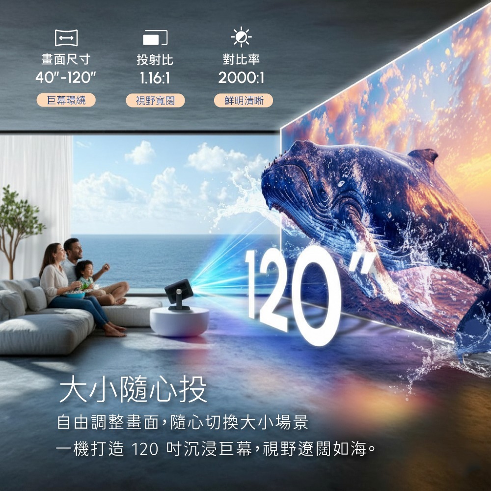 【會員優惠】RockTek🔥PJ400ｘLED智慧投影機｜4K解碼🔸自動對焦📢譽的生活美食舖📌25/12-細節圖5