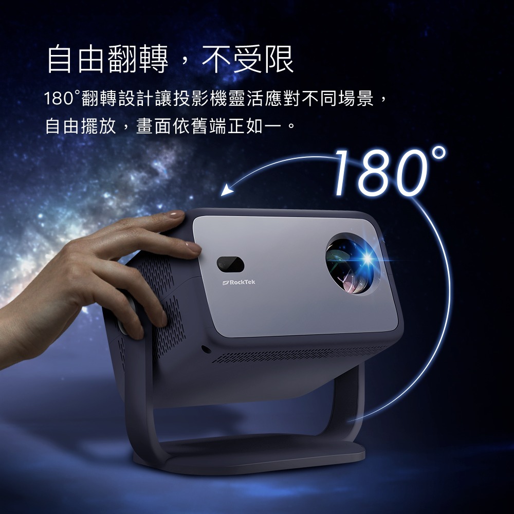 【會員優惠】RockTek🔥PJ400ｘLED智慧投影機｜4K解碼🔸自動對焦📢譽的生活美食舖📌25/12-細節圖8