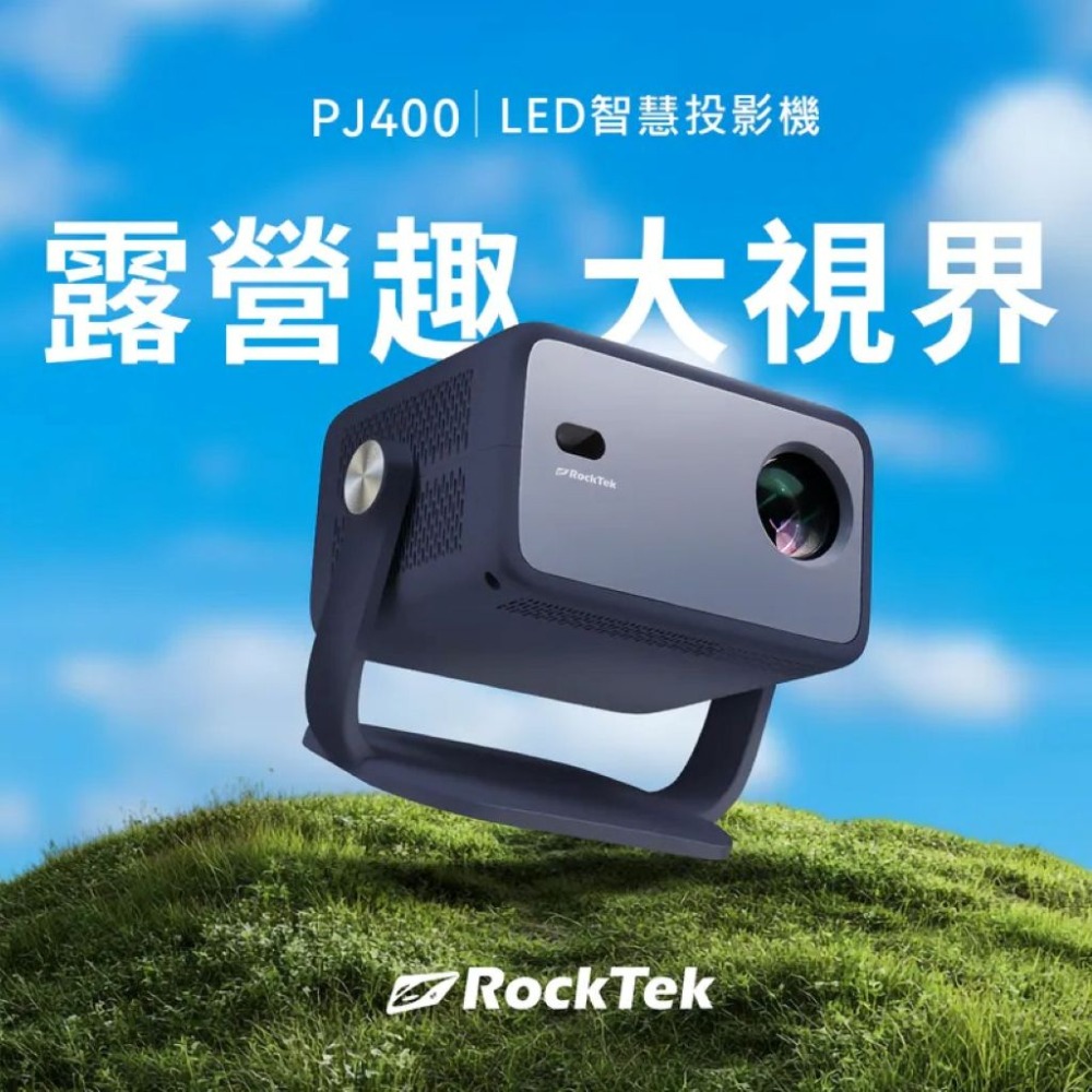【會員優惠】RockTek🔥PJ400ｘLED智慧投影機｜4K解碼🔸自動對焦📢譽的生活美食舖📌25/12-規格圖10