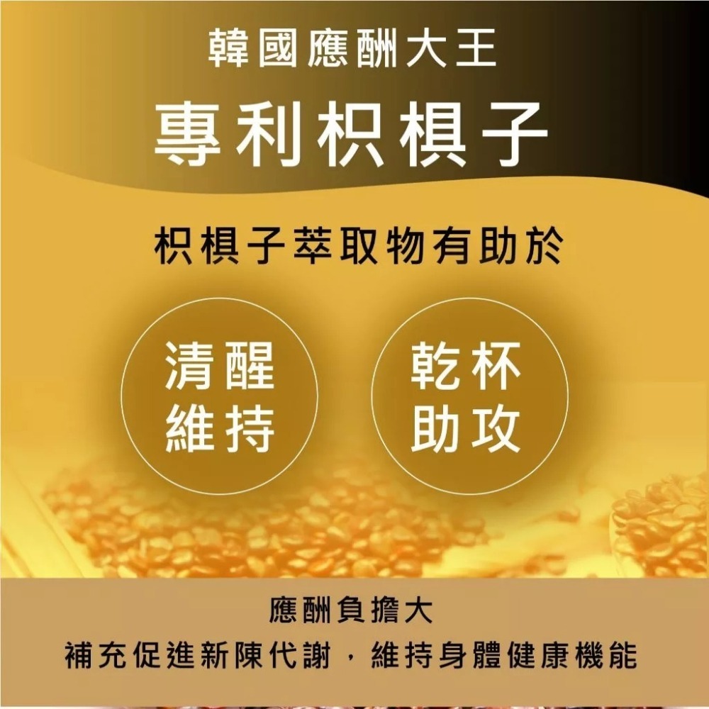 【會員優惠】MedBIO 美百優🔥九四戰將久鎮錠｜薑黃🔸枳椇子🔸朝鮮薊🔸維生素📢譽的生活美食舖📌25/12-細節圖5