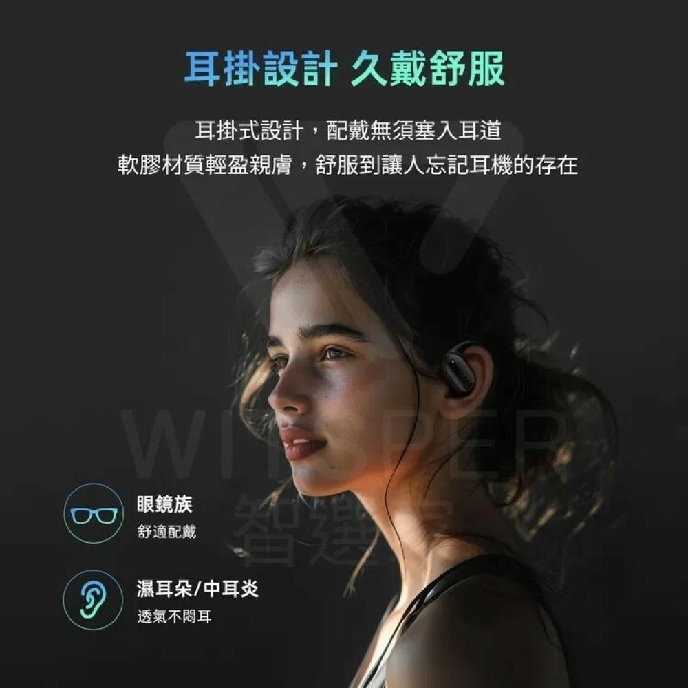 【會員優惠】QCY🔥Crossky GTR2ｘ開放式真無線運動藍牙耳機｜通話降噪📢譽的生活美食舖📌25/12-細節圖3