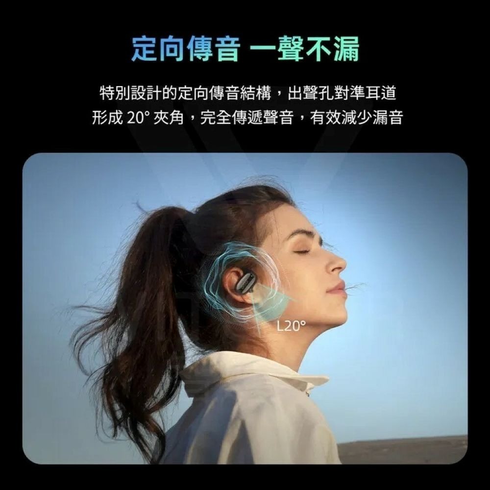 【會員優惠】QCY🔥Crossky GTR2ｘ開放式真無線運動藍牙耳機｜通話降噪📢譽的生活美食舖📌25/12-細節圖6