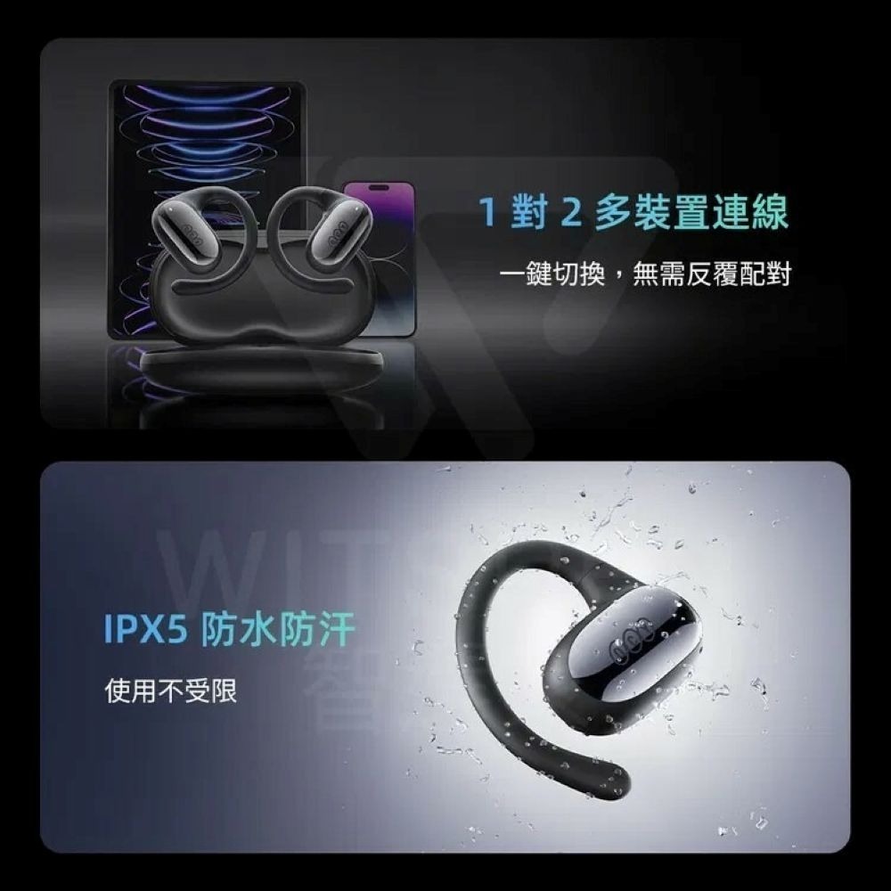 【會員優惠】QCY🔥Crossky GTR2ｘ開放式真無線運動藍牙耳機｜通話降噪📢譽的生活美食舖📌25/12-細節圖9