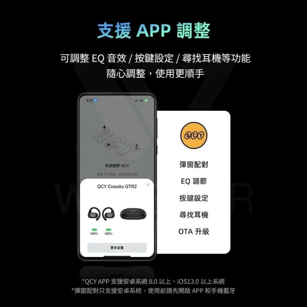 【會員優惠】QCY🔥Crossky GTR2ｘ開放式真無線運動藍牙耳機｜通話降噪📢譽的生活美食舖📌25/12-細節圖10