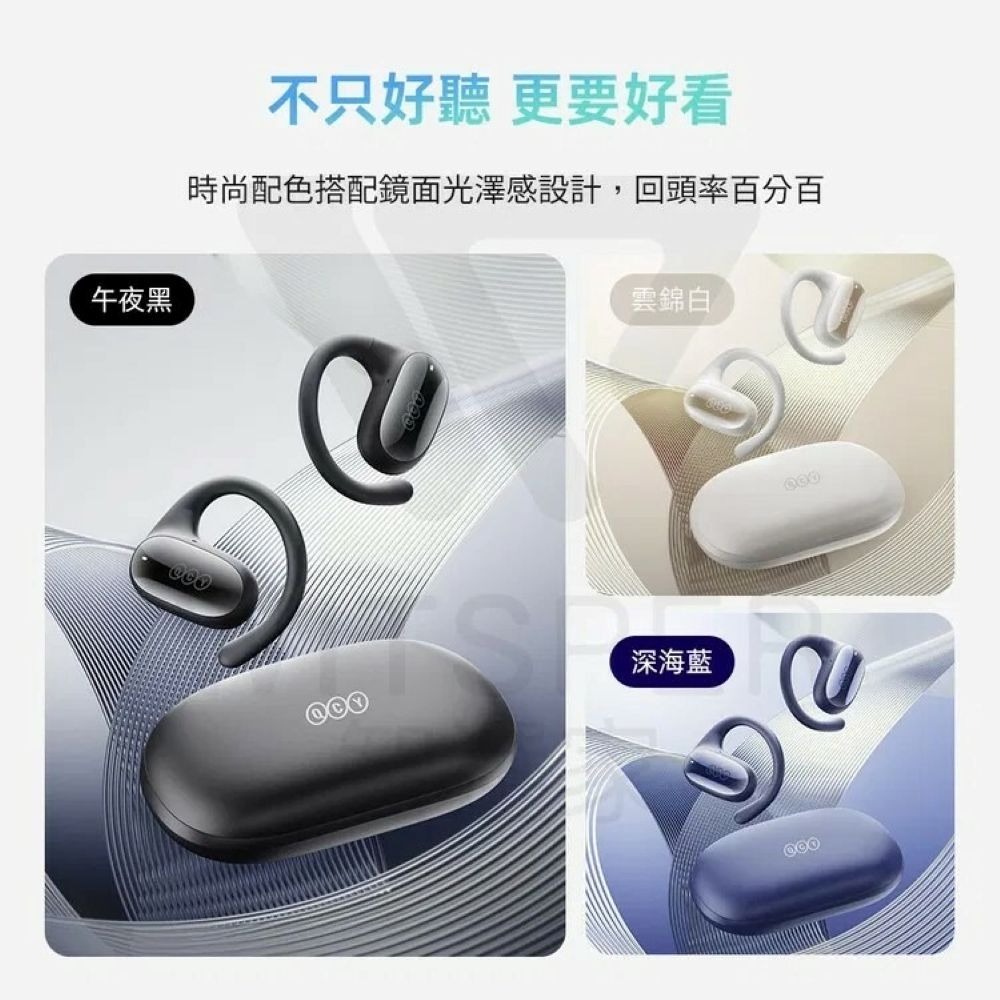 【會員優惠】QCY🔥Crossky GTR2ｘ開放式真無線運動藍牙耳機｜通話降噪📢譽的生活美食舖📌25/12-規格圖11