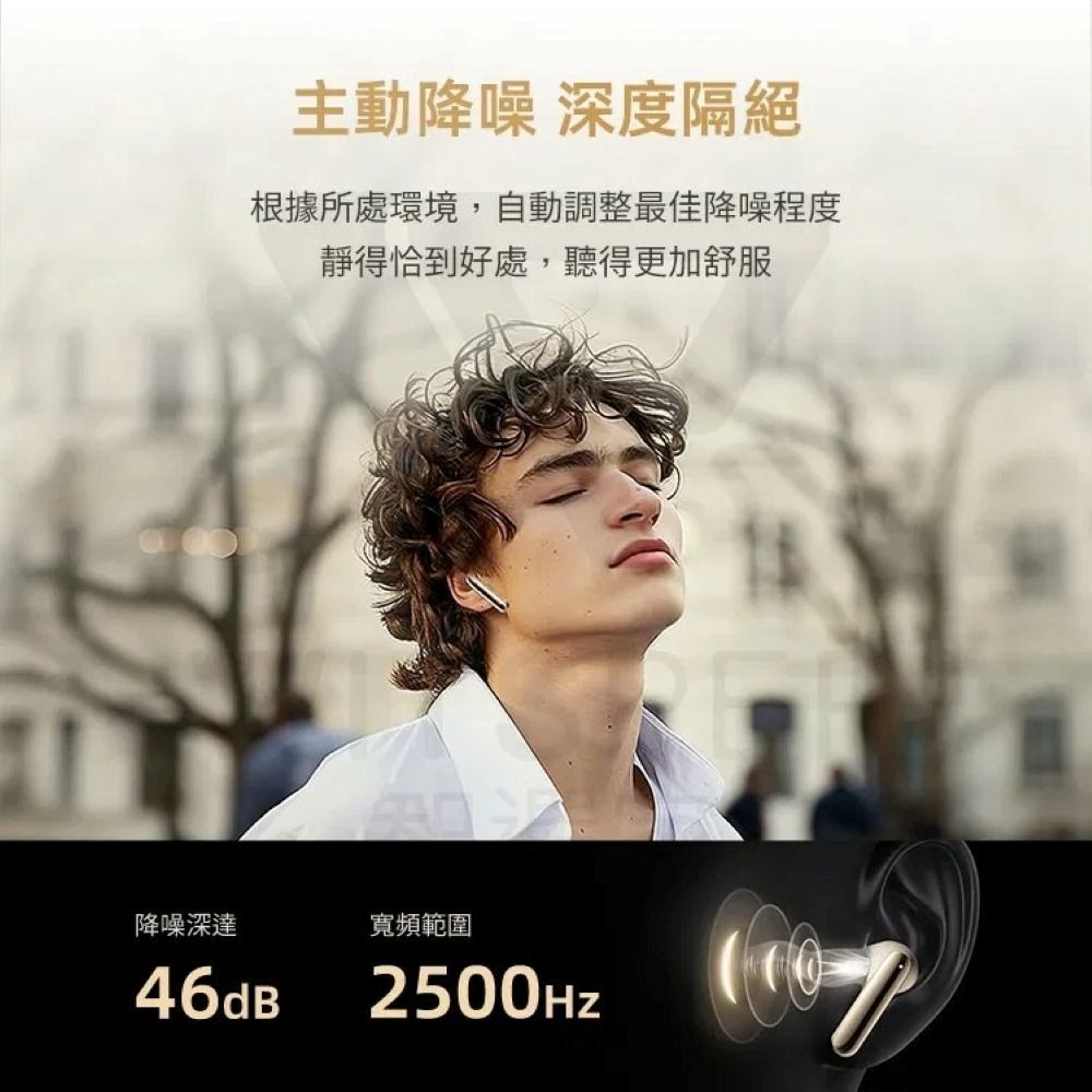 【會員優惠】QCY🔥MeloBuds Proｘ主動降噪真無線藍牙耳機｜金標音質📢譽的生活美食舖📌25/12-細節圖3