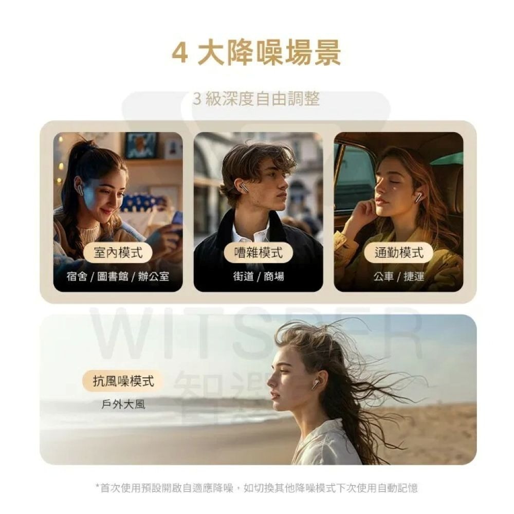 【會員優惠】QCY🔥MeloBuds Proｘ主動降噪真無線藍牙耳機｜金標音質📢譽的生活美食舖📌25/12-細節圖4