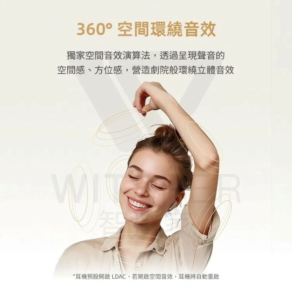 【會員優惠】QCY🔥MeloBuds Proｘ主動降噪真無線藍牙耳機｜金標音質📢譽的生活美食舖📌25/12-細節圖8