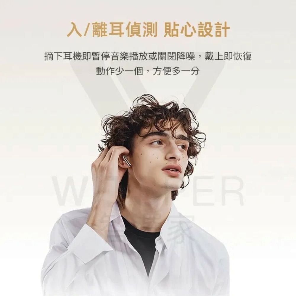 【會員優惠】QCY🔥MeloBuds Proｘ主動降噪真無線藍牙耳機｜金標音質📢譽的生活美食舖📌25/12-細節圖9