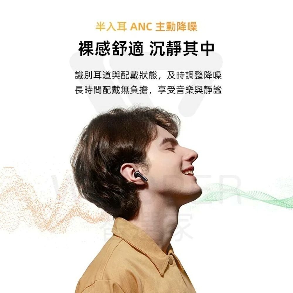 【會員優惠】QCY🔥AilyBuds Pro+ｘ半入耳式降噪真無線藍牙耳機｜金標音質📢譽的生活美食舖📌25/12-細節圖3