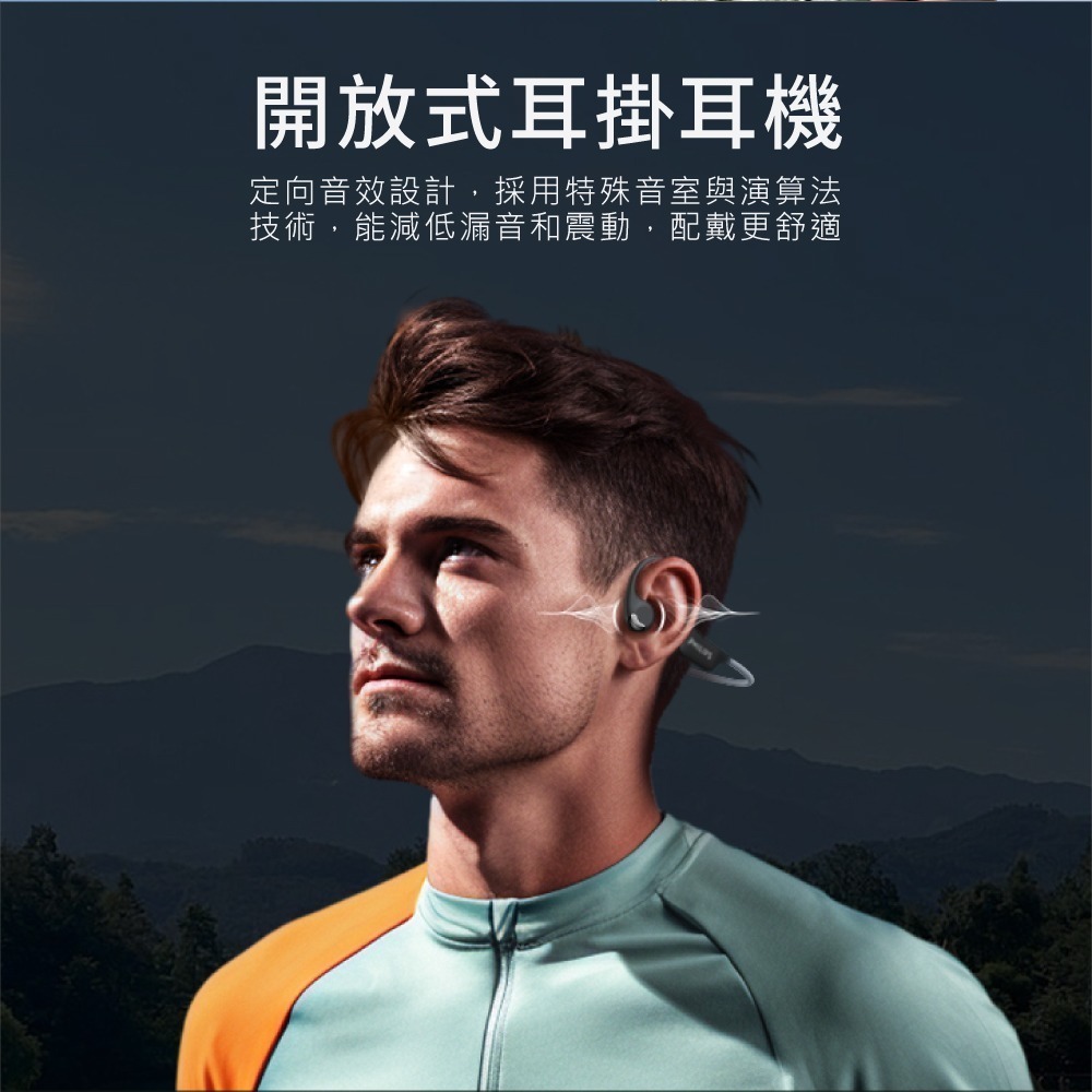 【會員優惠】PHILIPS🔥TAA1708ｘ氣傳導開放式運動耳掛藍牙耳機｜IPX4📢譽的生活美食舖📌25/12-細節圖7