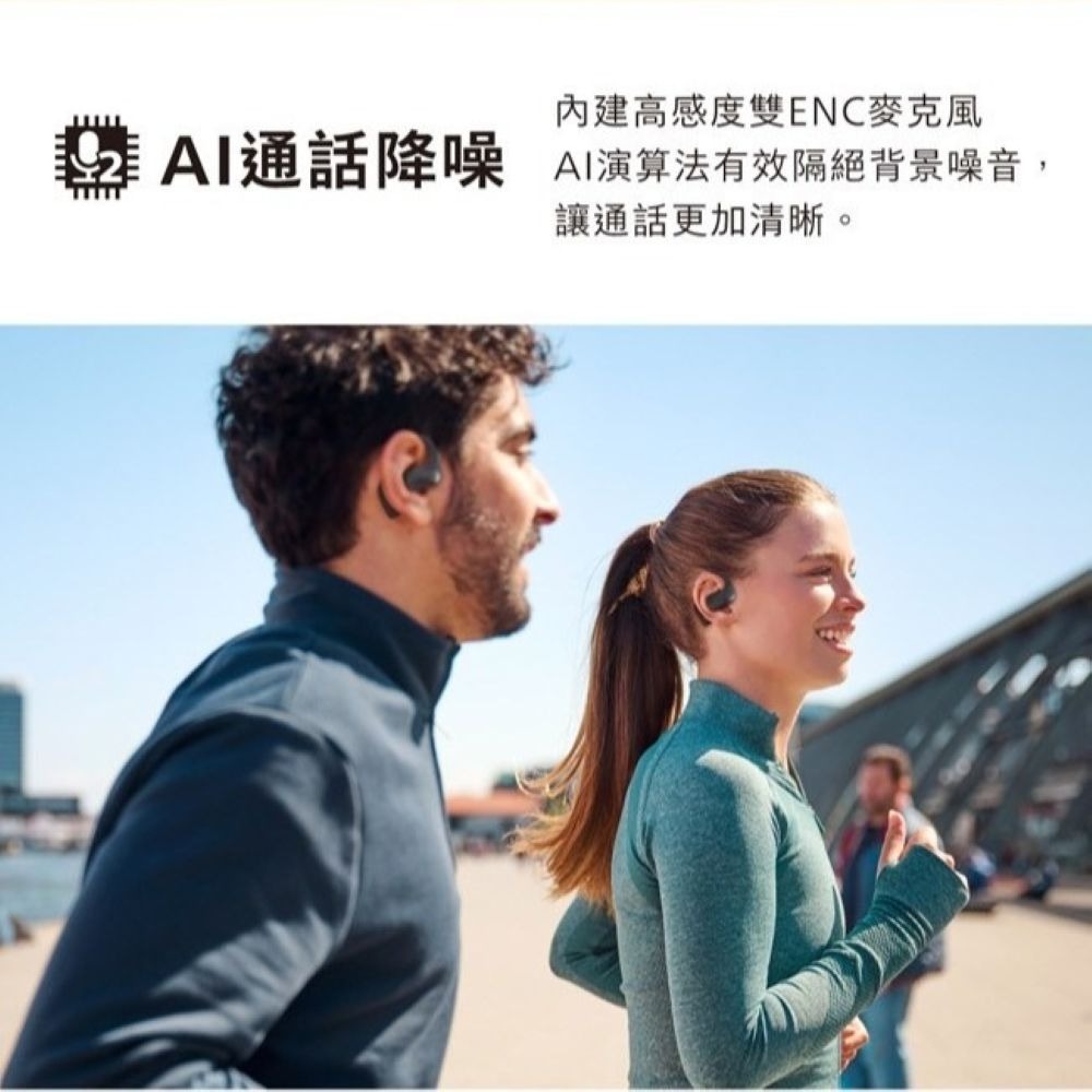 【會員優惠】PHILIPS🔥TAA6709ｘ雙AI降噪麥克風長續航運動藍牙耳機📢譽的生活美食舖📌25/12-細節圖3