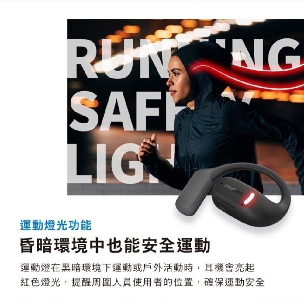 【會員優惠】PHILIPS🔥TAA6709ｘ雙AI降噪麥克風長續航運動藍牙耳機📢譽的生活美食舖📌25/12-細節圖9