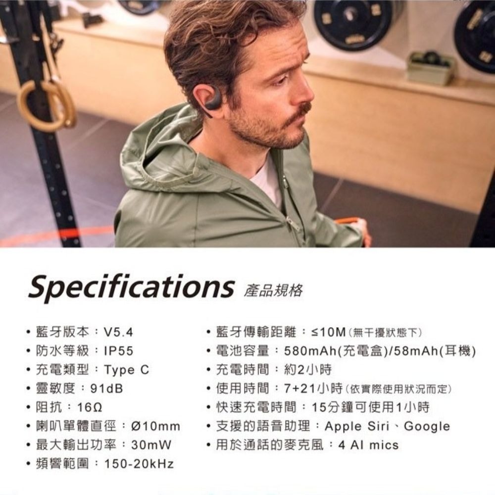 【會員優惠】PHILIPS🔥TAA6709ｘ雙AI降噪麥克風長續航運動藍牙耳機📢譽的生活美食舖📌25/12-規格圖11