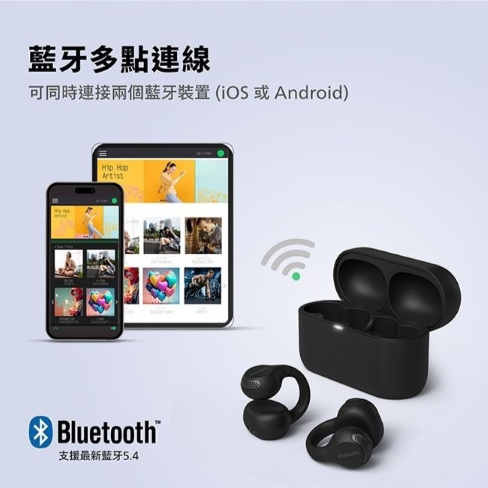【會員優惠】PHILIPS🔥TAQ2000ｘAI麥克風長續航耳夾式無線藍牙耳機📢譽的生活美食舖📌25/12-細節圖8