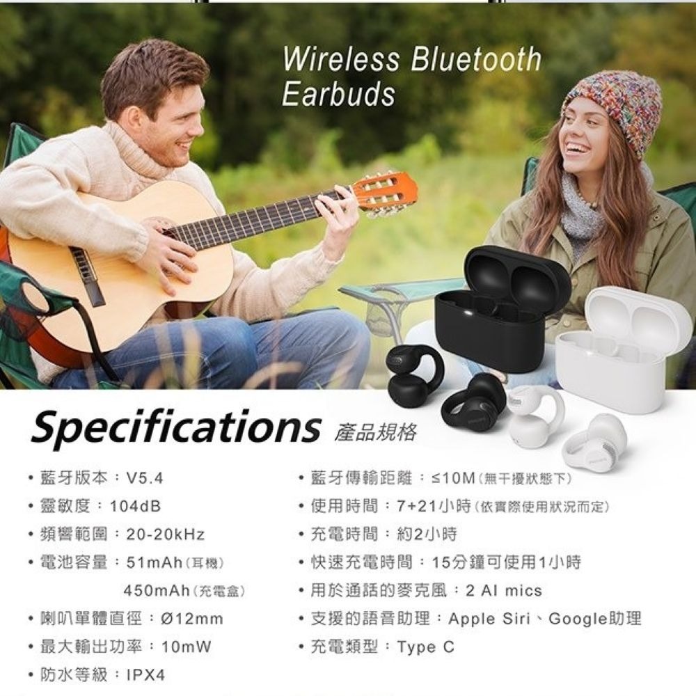 🎧AI麥克風續航耳夾式無線藍牙耳機｜白