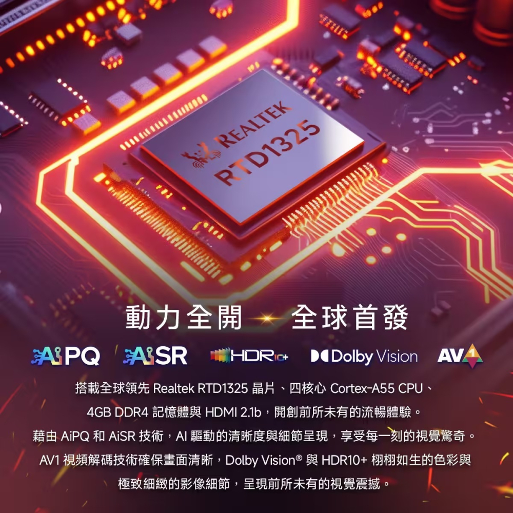 【會員優惠】Rocktek 雷爵🔥GX1ｘGoogle TV 4K智慧W-iFi電視盒📢譽的生活美食舖📌25/12-細節圖2