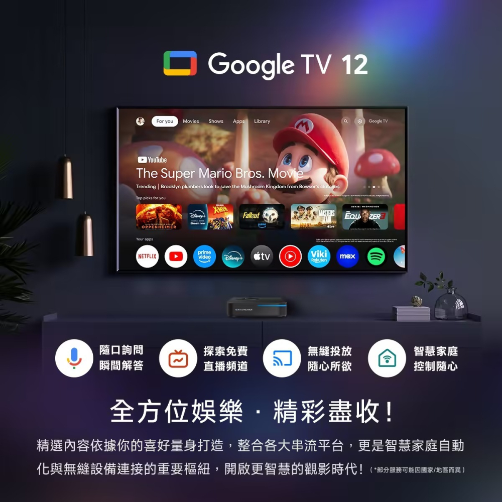 【會員優惠】Rocktek 雷爵🔥GX1ｘGoogle TV 4K智慧W-iFi電視盒📢譽的生活美食舖📌25/12-細節圖5