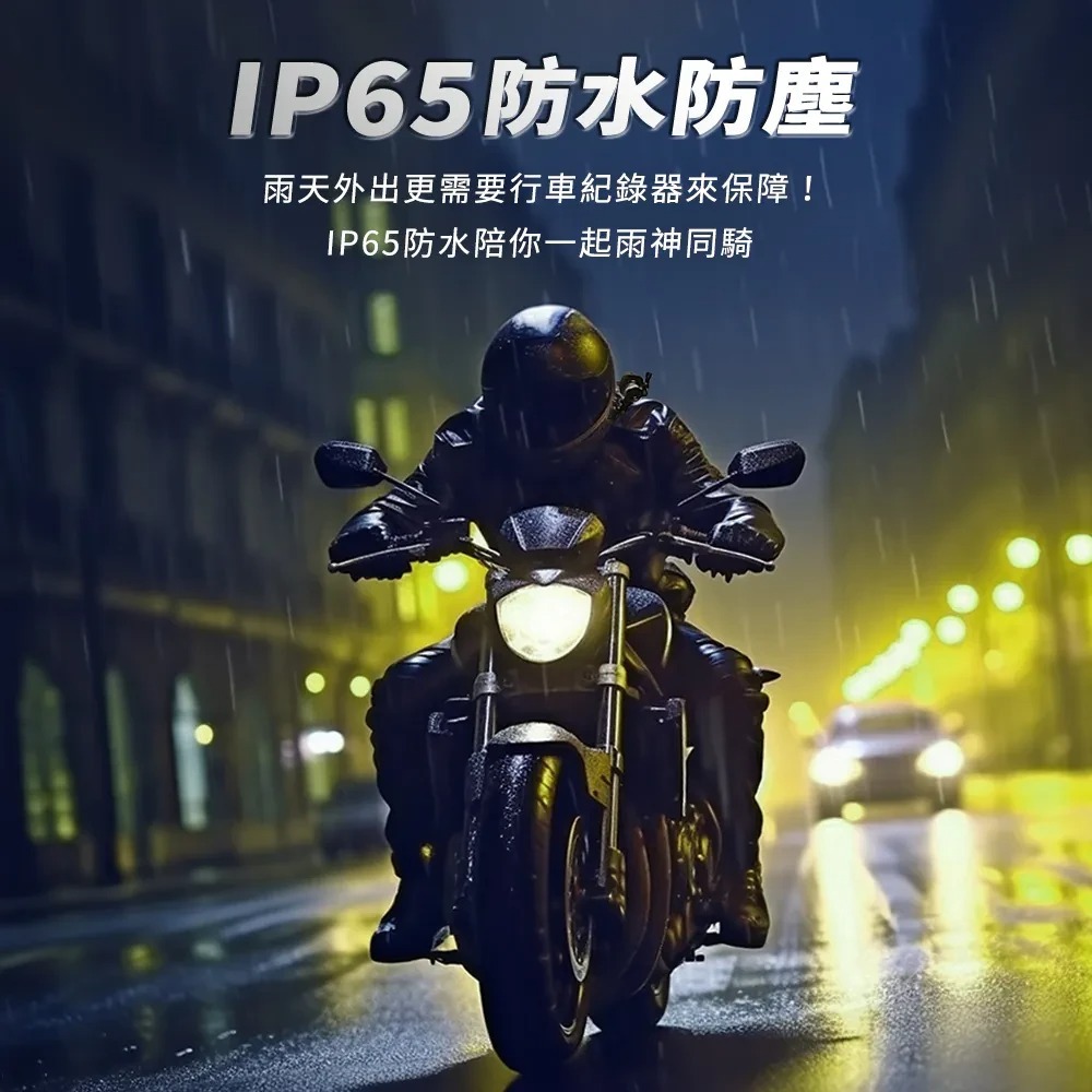 【會員優惠】PHILO 飛樂🔥M2D小心機ｘ2K雙鏡頭機車行車紀錄器｜IP65📢譽的生活美食舖📌25/12-細節圖7