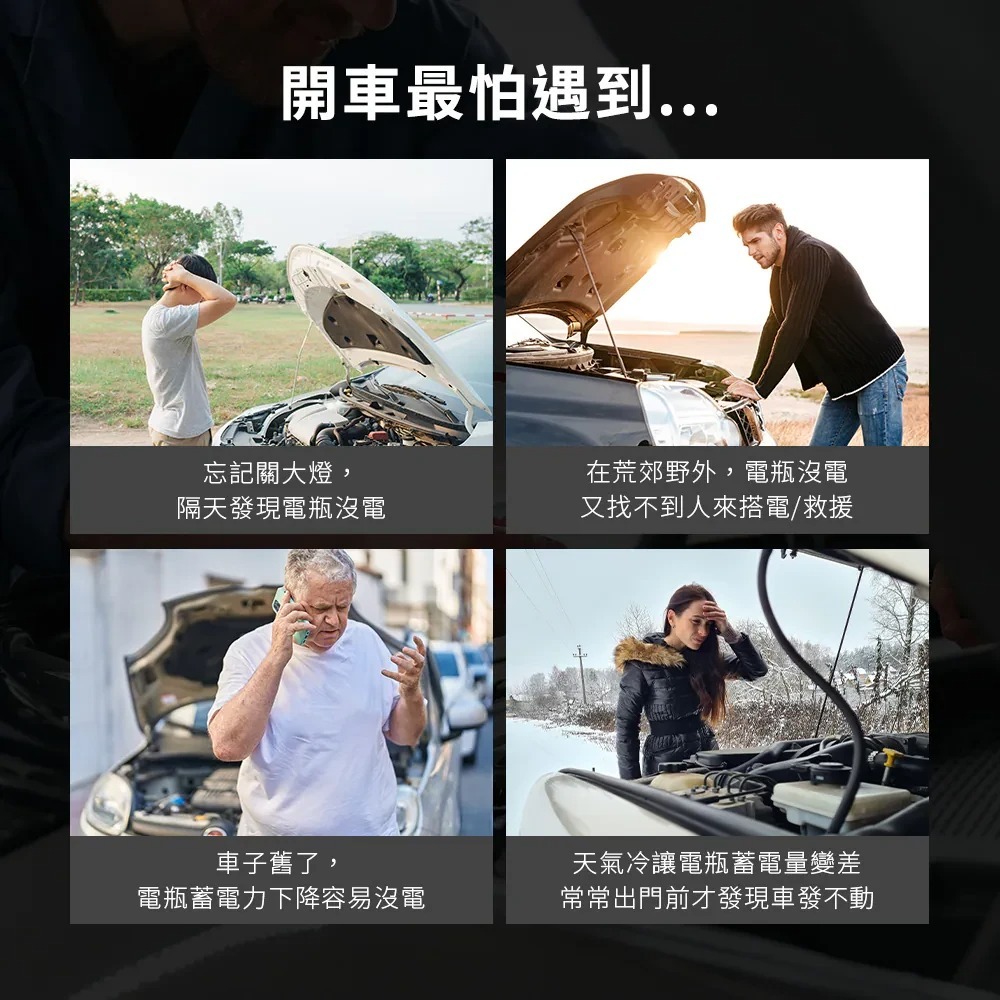 【會員優惠】PHILO 飛樂🔥PQC-8000SEｘ救車行動電源｜照明燈🔸行動電源📢譽的生活美食舖📌25/12-細節圖2