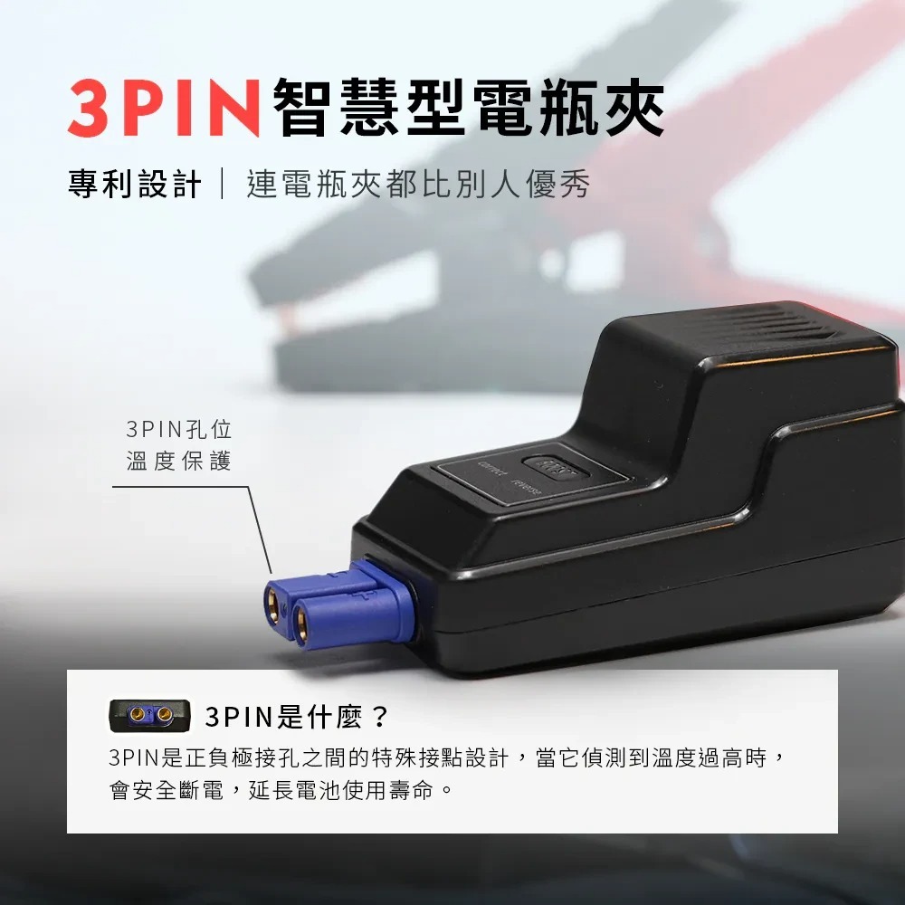 【會員優惠】PHILO 飛樂🔥PQC-8000SEｘ救車行動電源｜照明燈🔸行動電源📢譽的生活美食舖📌25/12-細節圖6