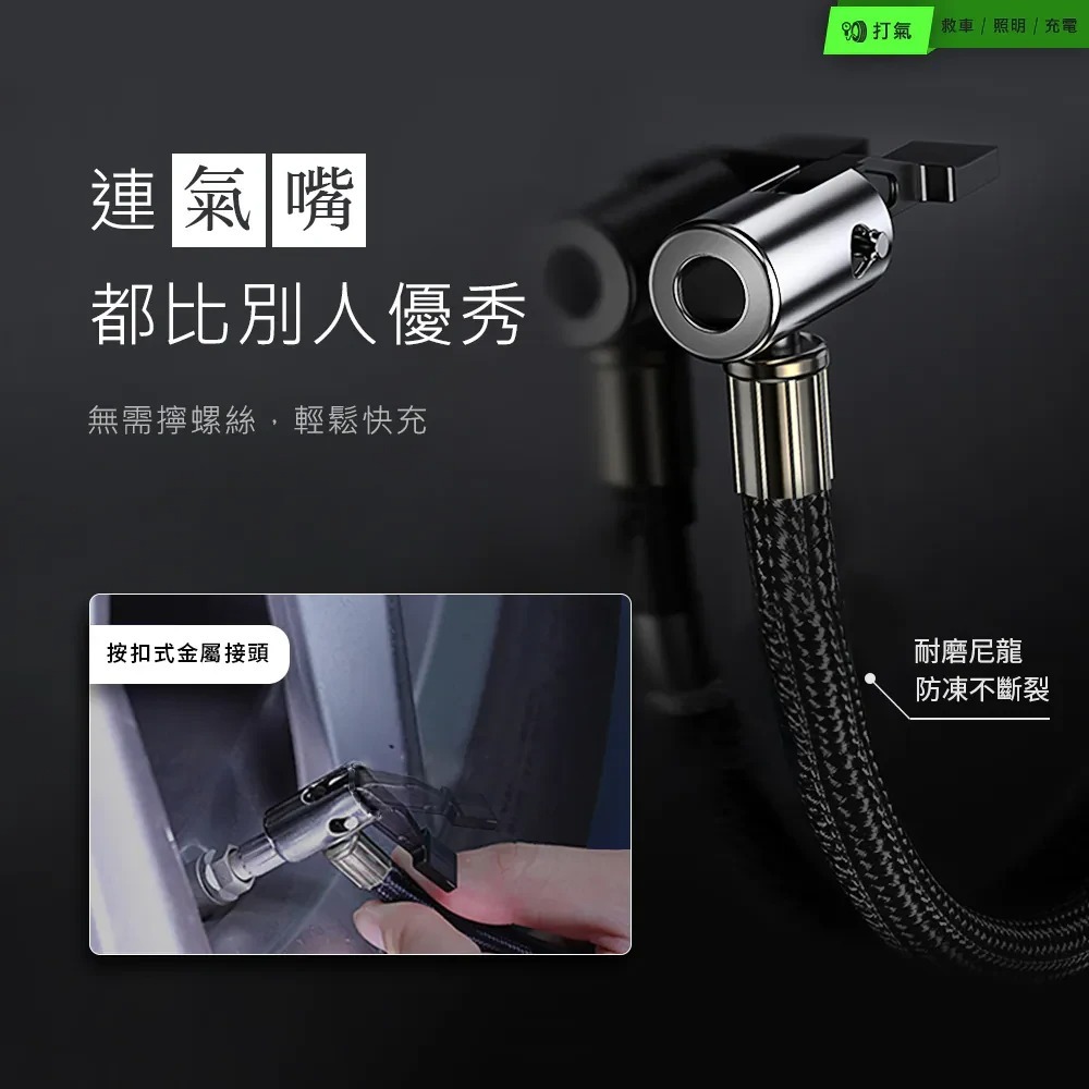 【會員優惠】PHILO 飛樂🔥行車救車王STP70ｘ救車打氣多功能機｜照明🔸充電📢譽的生活美食舖📌25/12-細節圖6