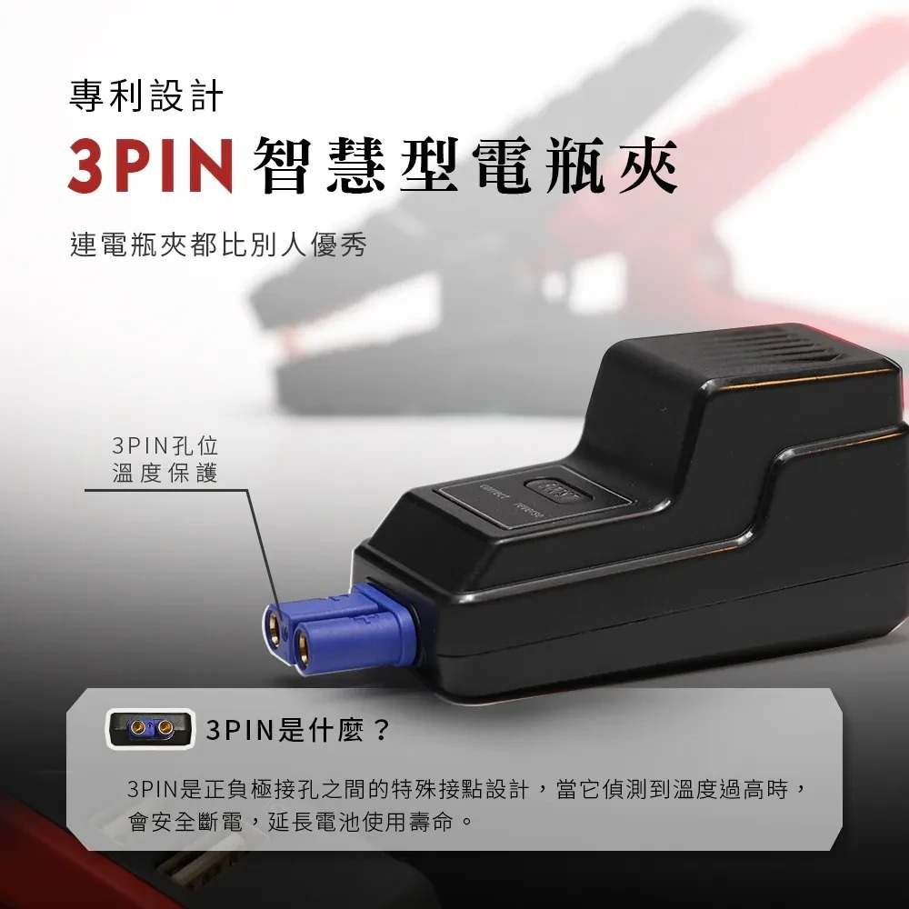 【會員優惠】PHILO 飛樂🔥PJ-512ｘ救車行動電源｜登山🔸照明🔸緊急啟動📢譽的生活美食舖📌25/12-細節圖4