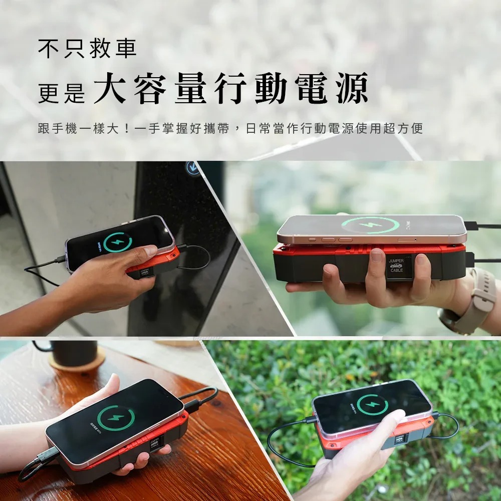 【會員優惠】PHILO 飛樂🔥PJ-512ｘ救車行動電源｜登山🔸照明🔸緊急啟動📢譽的生活美食舖📌25/12-細節圖6