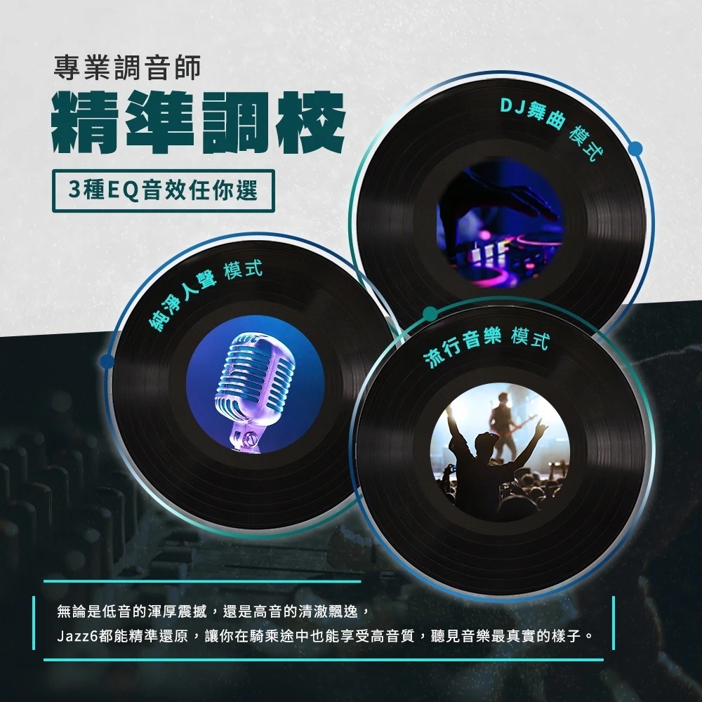 【會員優惠】PHILO 飛樂🔥Jazz6ｘ全混音多人對講安全帽藍牙耳機｜IP65📢譽的生活美食舖📌26/01-細節圖7