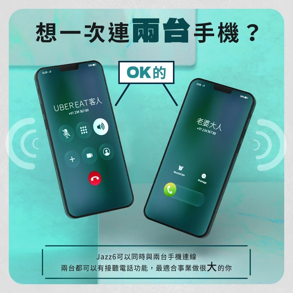 【會員優惠】PHILO 飛樂🔥Jazz6ｘ全混音多人對講安全帽藍牙耳機｜IP65📢譽的生活美食舖📌26/01-細節圖10