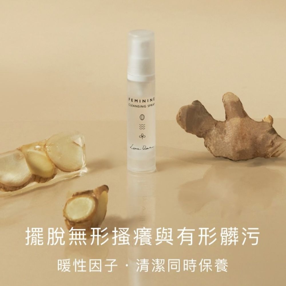 【會員優惠】Love Dear🔥No.3私膚輕噴霧ｘ隨時淨養｜永久花🔸牡丹花📢譽的生活美食舖 📌26/01-細節圖4