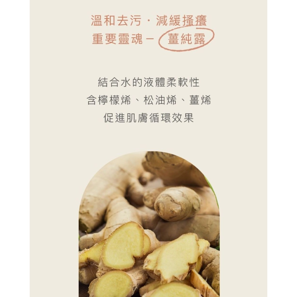 【會員優惠】Love Dear🔥No.3私膚輕噴霧ｘ隨時淨養｜永久花🔸牡丹花📢譽的生活美食舖 📌26/01-細節圖5