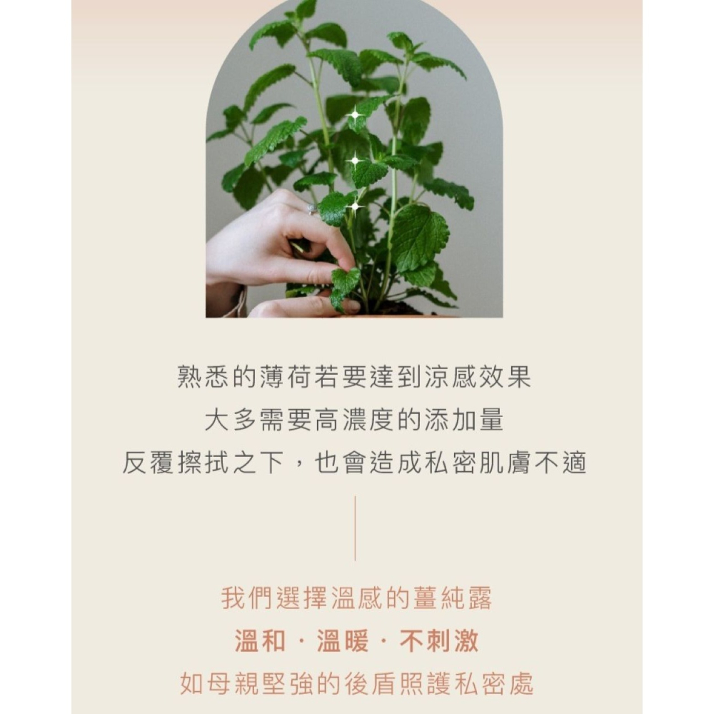 【會員優惠】Love Dear🔥No.3私膚輕噴霧ｘ隨時淨養｜永久花🔸牡丹花📢譽的生活美食舖 📌26/01-細節圖6