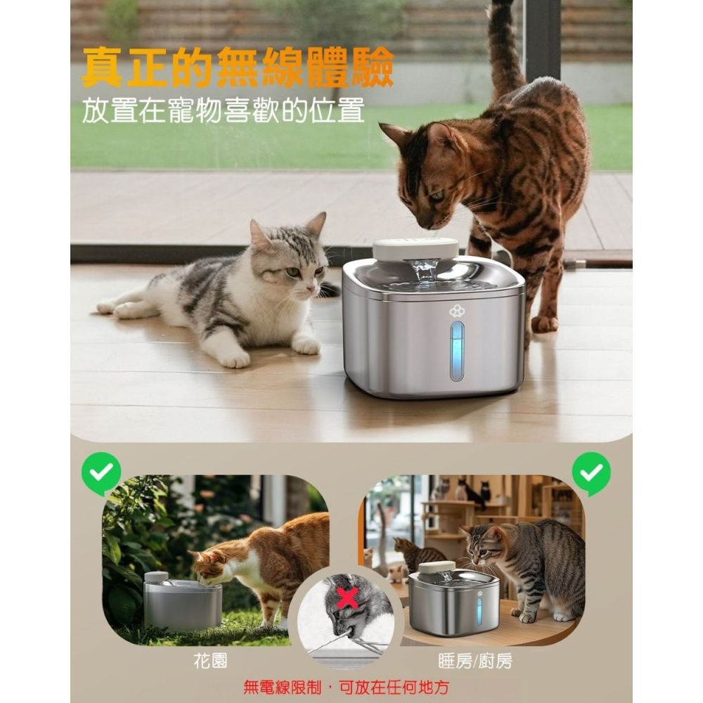 【會員優惠】Oneisall🔥3.5L 無線寵物飲水機｜無線🔸靜音🔸過濾🔸續航📢譽的生活美食舖 📌26/01-細節圖3