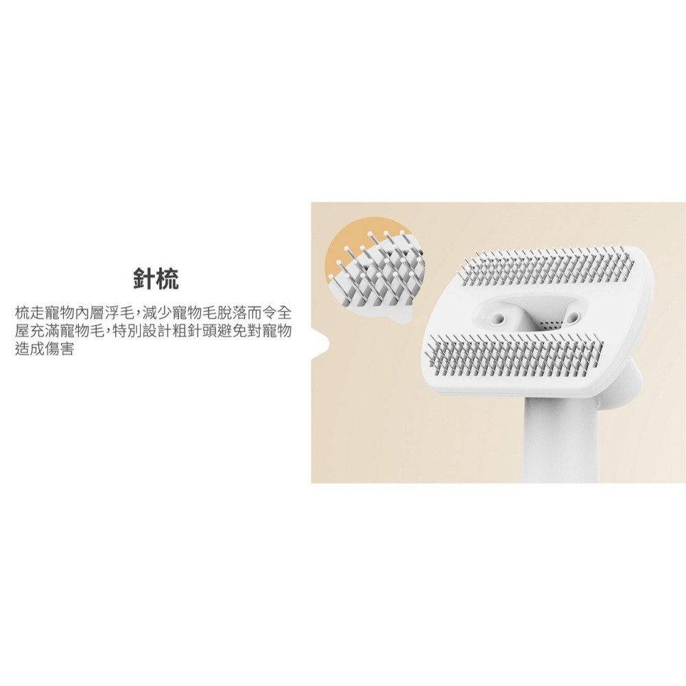 【會員優惠】Oneisall🔥2合1寵物美容真空吸毛器｜吹毛🔸吸毛🔸梳毛🔸順毛📢譽的生活美食舖 📌26/01-細節圖4