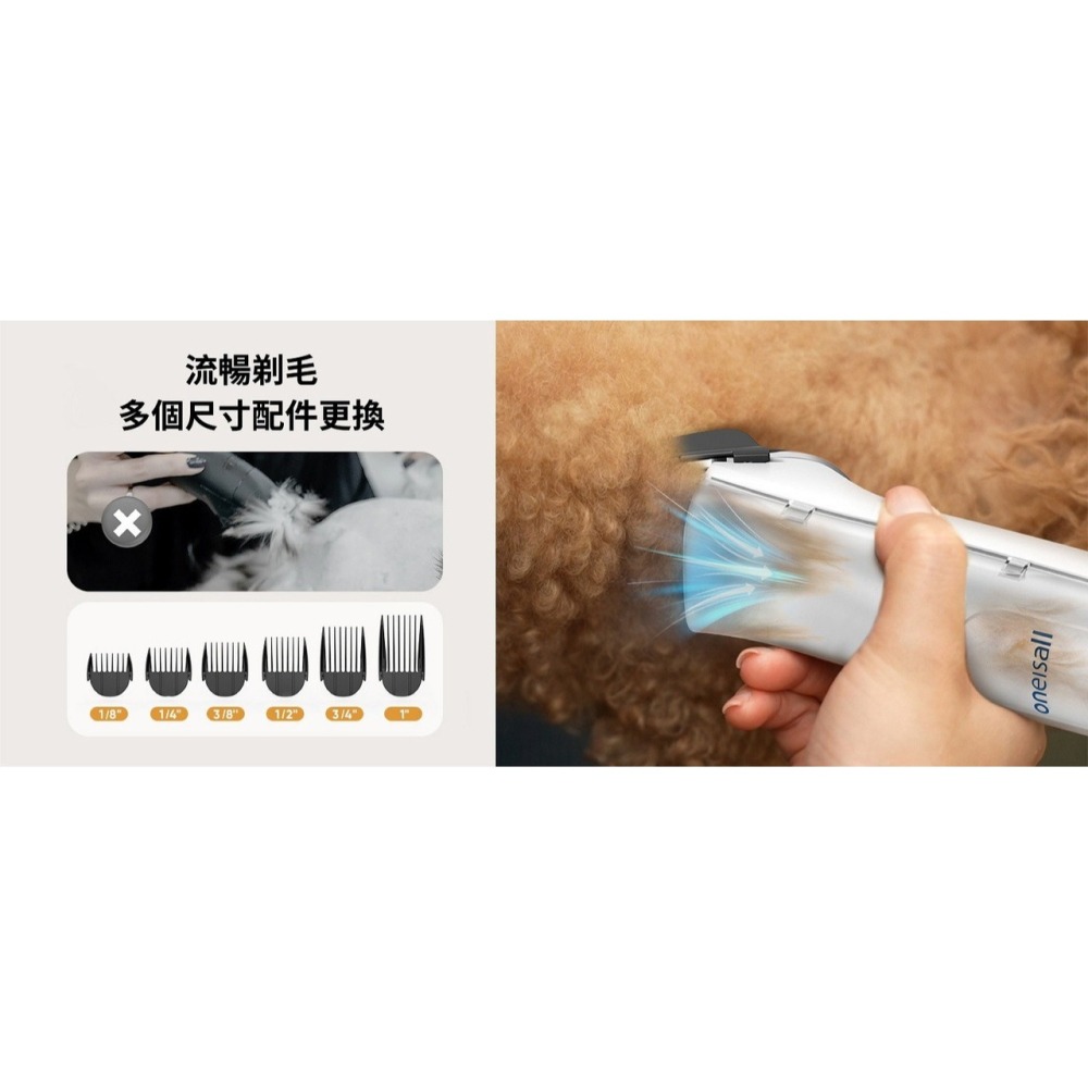【會員優惠】Oneisall🔥2合1寵物美容真空吸毛器｜吹毛🔸吸毛🔸梳毛🔸順毛📢譽的生活美食舖 📌26/01-細節圖10