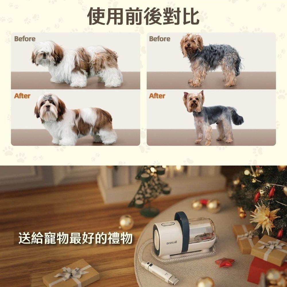 【會員優惠】Oneisall🔥寵物美容真空吸毛器｜無線🔸真吸力🔸低噪音🔸高效吸毛📢譽的生活美食舖 📌2601-細節圖10